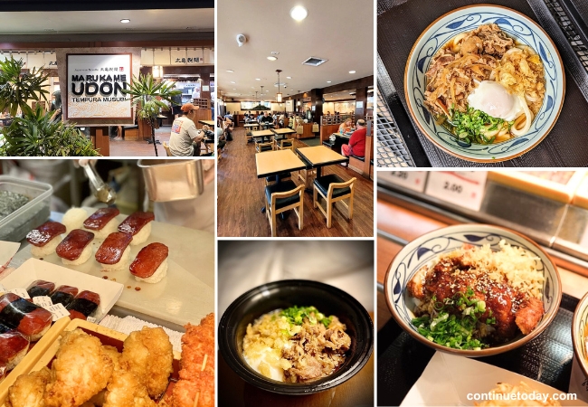 Marugame Udon